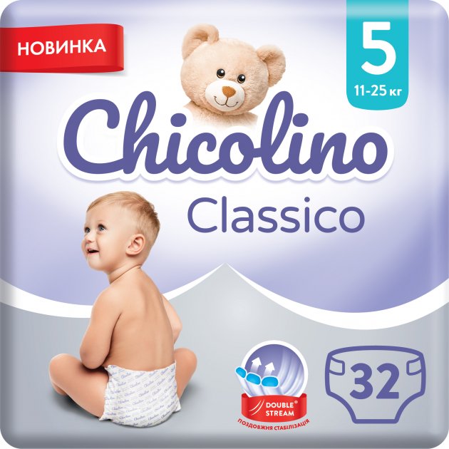 Підгузки дитячі Chicolino Medium 5 11-25 кг унісекс 32 шт.